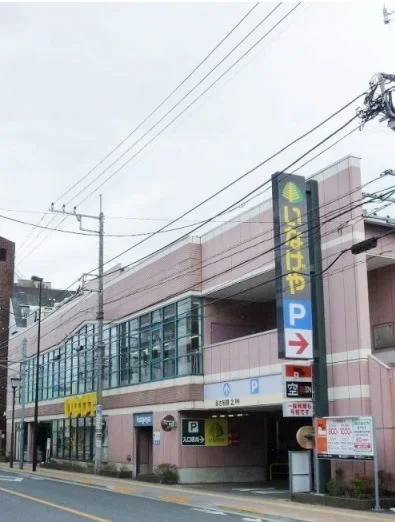 いなげやまで230m