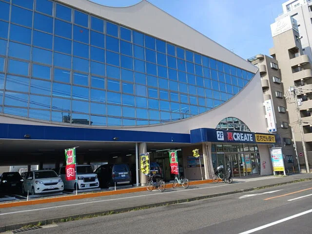クリエイトS.D栄町まで500m