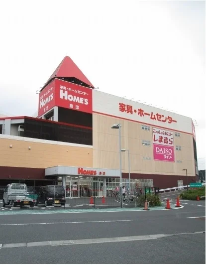 島忠ホームズ・オーケーまで1300m
