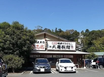 丸亀製麺まで90m