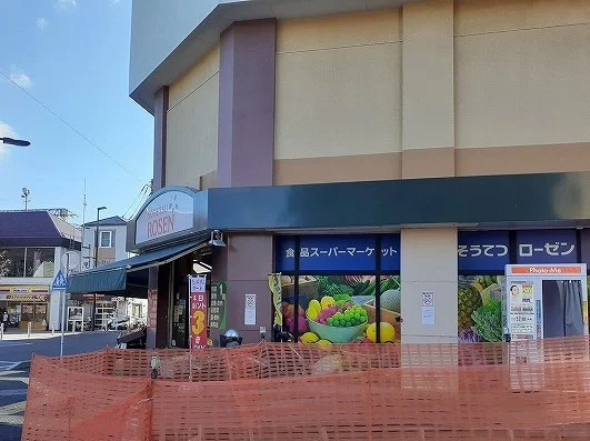 そうてつROSENまで340m