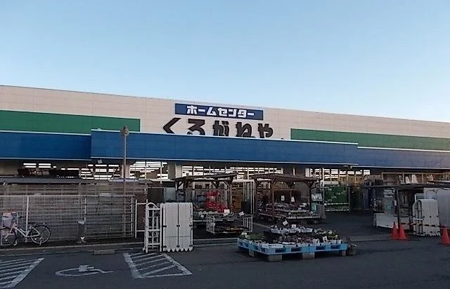 くろがねやまで1400m