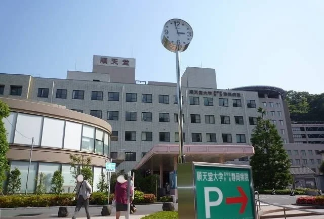 順天堂大学静岡病院まで1600m