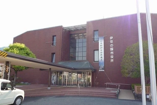伊豆の国市役所まで2000m