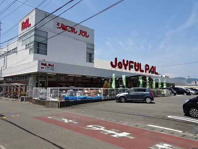 ジョイフル　パルまで1600m