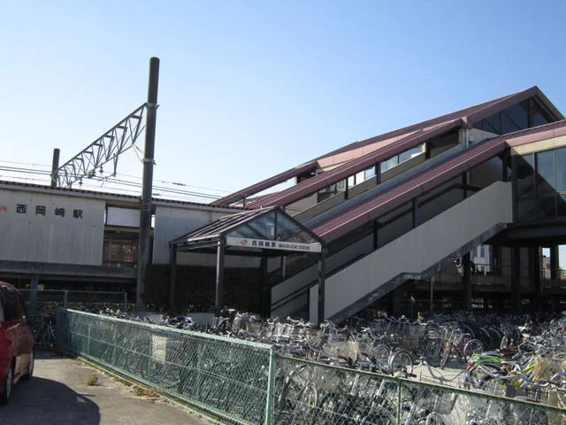 東海道本線「西岡崎駅」まで330m