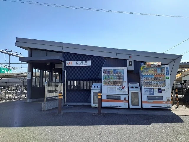 ＪＲ　乙川駅まで1800m
