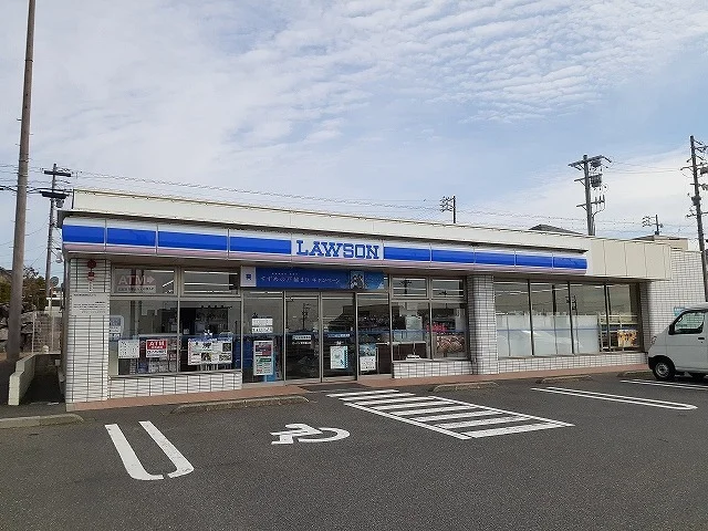ローソンまで550m