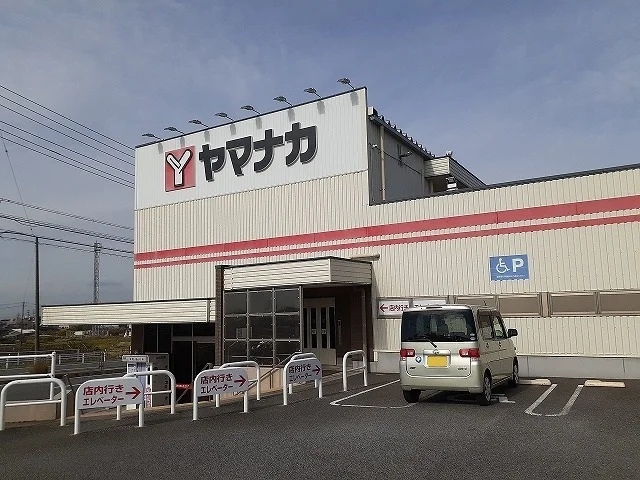 ヤマナカまで700m
