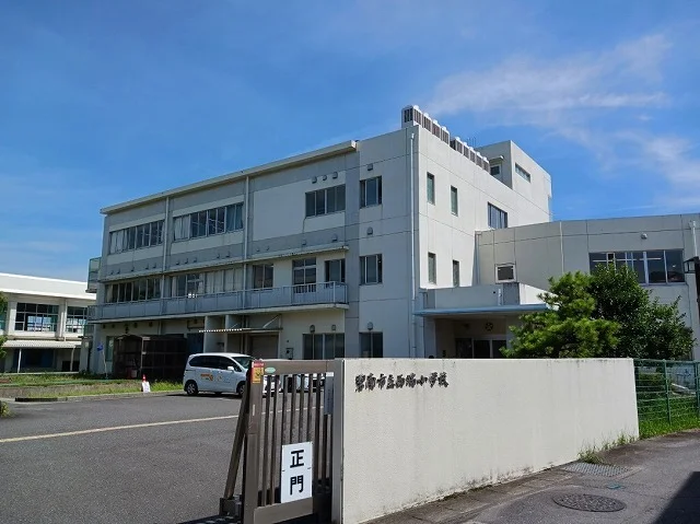 碧南市立西端小学校まで240m