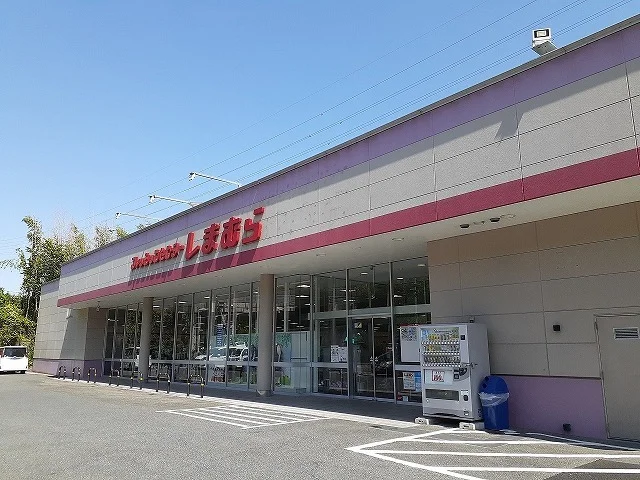 しまむら常滑店まで150m