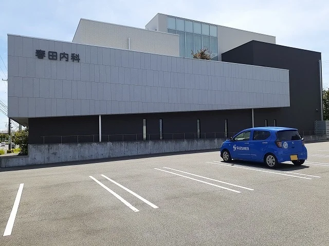 春田内科まで236m