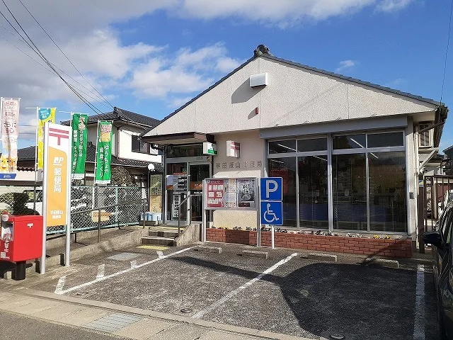 半田板山郵便局まで350m