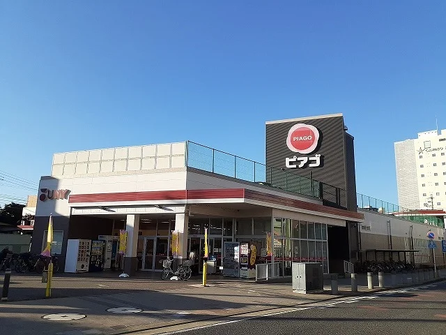 ピアゴ半田店まで700m