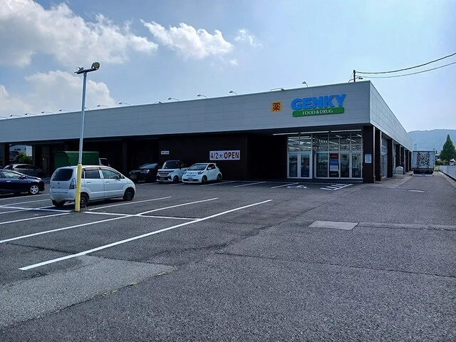 ゲンキー福井新田塚店まで1070m