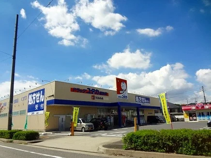 ドラッグユタカ桶狭間店まで300m
