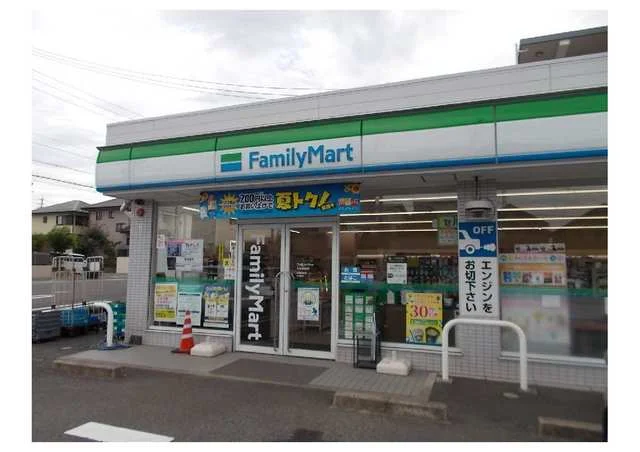 ファミリーマート有松郷前店まで300m