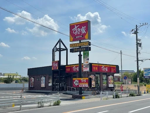 すき家　豊明栄町店まで550m