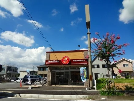 ほっともっと桶狭間店まで450m
