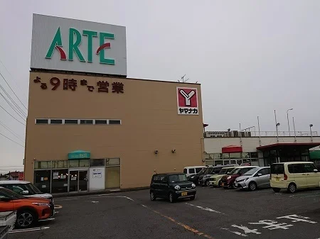 ヤマナカ アルテ新舞子店まで400m