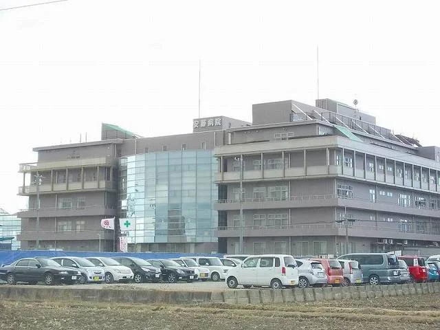 安藤病院まで400m