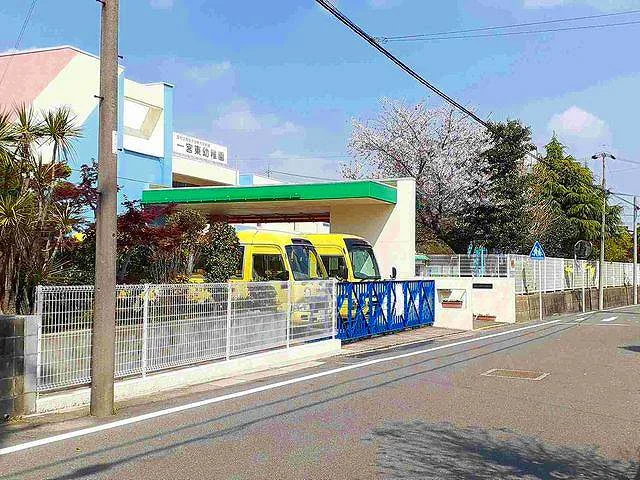 一宮東幼稚園まで900m