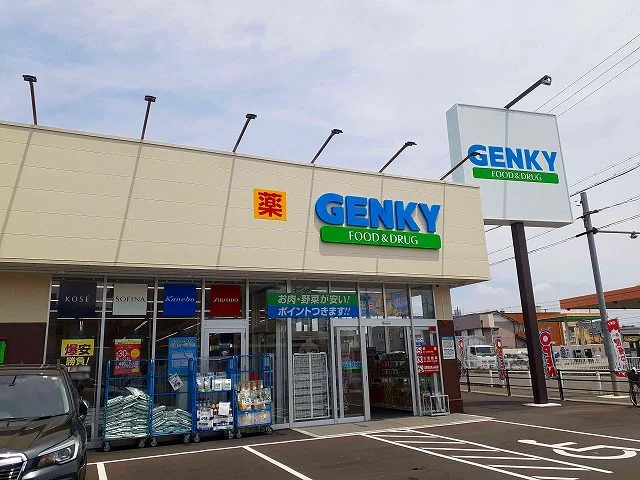 ゲンキー　岩倉店まで160m