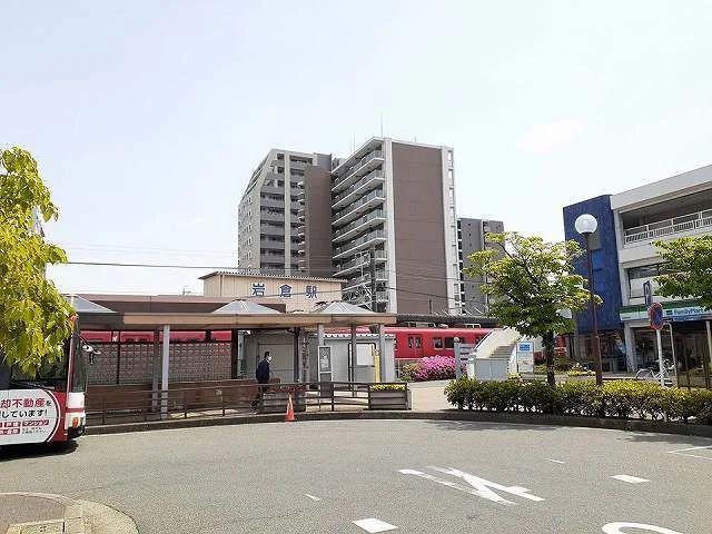 名鉄犬山線　岩倉駅まで1180m
