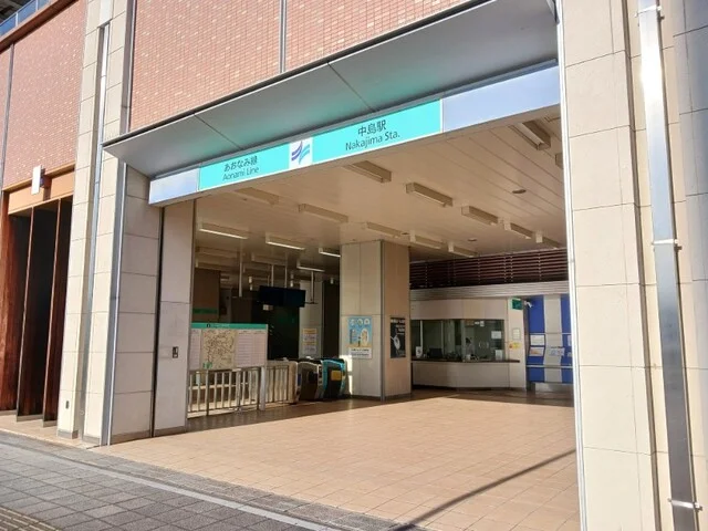 あおなみ線　中島駅まで1500m