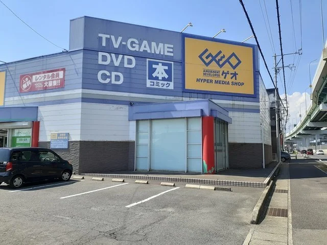 ゲオ　一宮インター店まで1000m