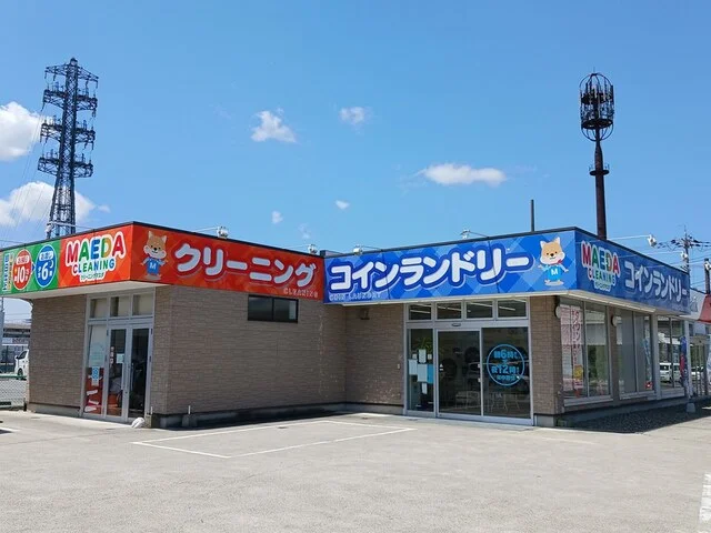 クリーニングマエダ様まで400m