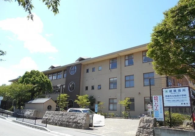 旭森小学校まで1000m