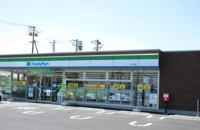 ファミリーマートみくも店まで300m