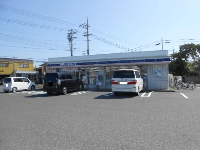 ローソン国立滋賀病院前店様まで1410m