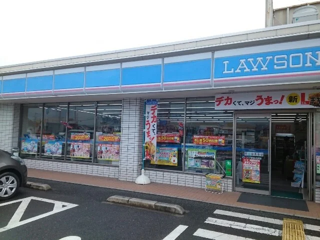 ローソン様まで450m