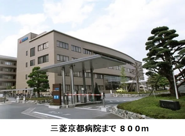 三菱病院まで800m