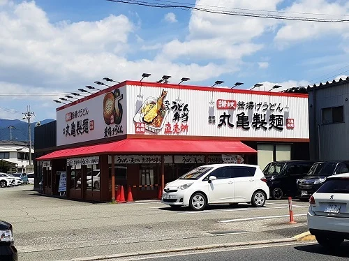 丸亀製麺まで450m