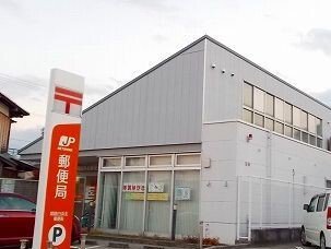 郵便局まで1050m