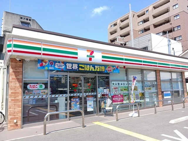 セブンイレブンまで180m