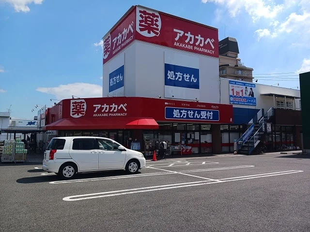 アカカベ扇町店様まで350m