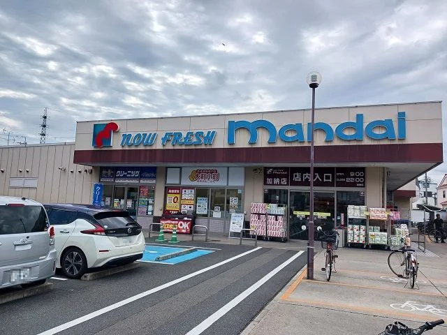 万代加納店様まで300m