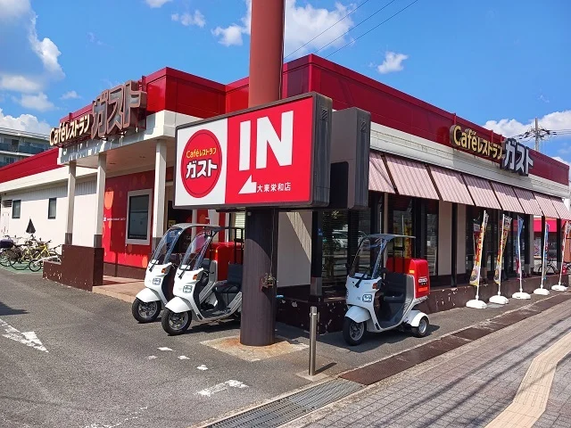 ガスト　大東栄和店様まで350m