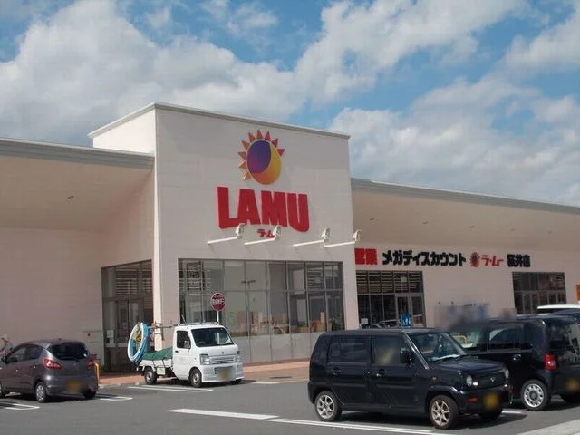 ラ·ムー 桜井店まで850m