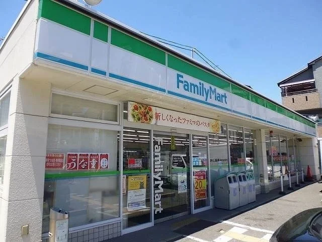 ファミリーマート様まで350m