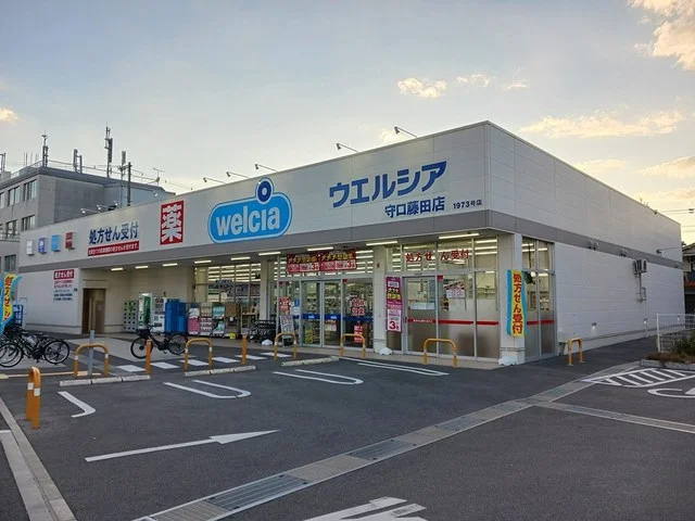 ウエルシア守口藤田店様まで400m