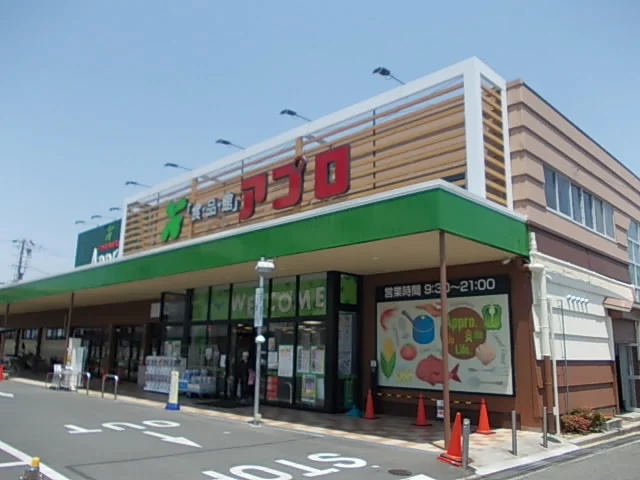 食品館アプロ様まで800m