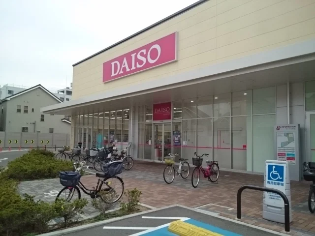 DAISO様まで550m