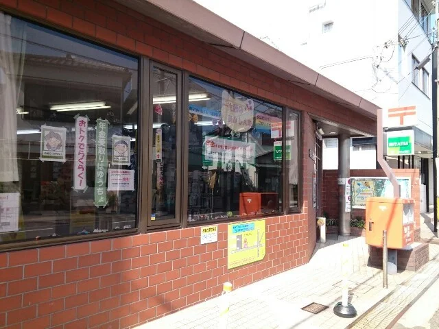招提郵便局様まで600m