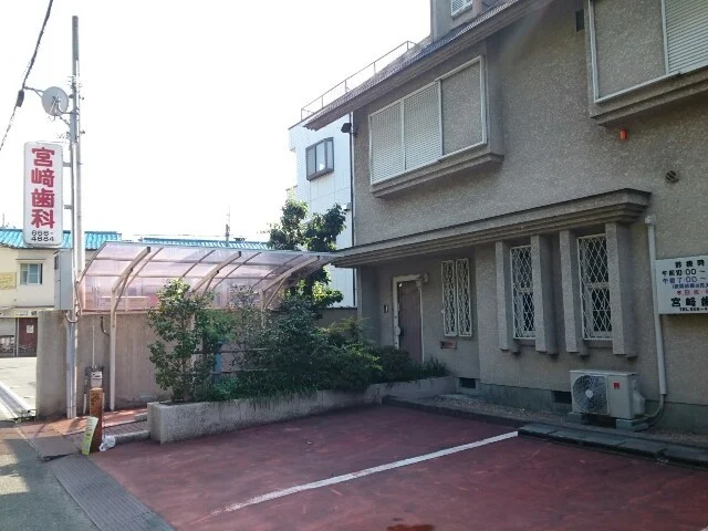 宮崎歯科様まで450m