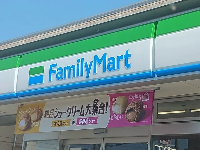 ファミリーマート東茱萸木店様まで911m